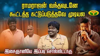 VIRUNTHINAR PAKKAM | மதுரையையும் மக்கள் நாயகனையும் பிரிக்கவே முடியாது | Director Rakesh | JayaTv