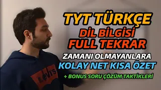 25 Dakikada TÜM TYT DİL BİLGİSİ ÖZETİ | Herkes dil bilgisi YAPACAK!! #yks2022