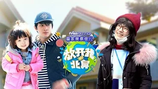 [Let Go Of My Baby] S2 Full Episode 6