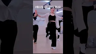 게릴라라인댄스 | #민라인댄스코리아 #mldk #파주댄스 #김영라인댄스