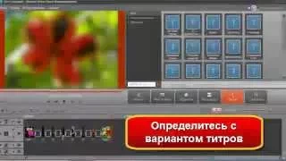 Как сделать слайд шоу из фотографий. Movavi Video Suite