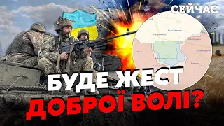 ❓Щойно! ЗСУ пробились на ТРАНШЕЇ росіян під РОБОТИНИМ. Під контролем НОВІ РУБЕЖІ. РФ здасть ВЕРБОВЕ?