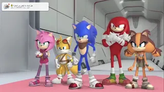 Sonic Boom S 2 E 46 - Lair on Lockdown