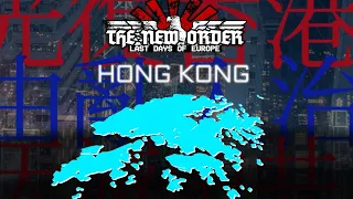 Hong Kong||TNO/OTL super event