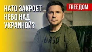 Интервью ПОДОЛЯКА. РФ повышает ставки!  Ракетные удары по Польше