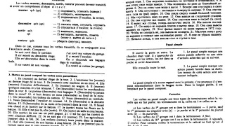 #34.Все времена французского.  Прошедшее законченное. Passé composé.