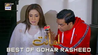 Amanat Episode - Presented By Brite || BEST OF GOHAR RASHEED || ARY Digital Drama