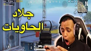 أفضل لاعب ببجي يعود من جديد🔥|PUBG MOBILE