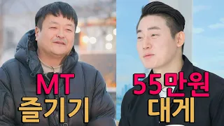 나솔사계 사상 초유의 조기 퇴소는 누구 때문일까?