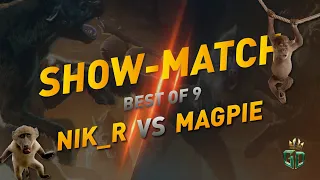 Гвинт 10.11. Шоу-матч BO9 vs. magpie131