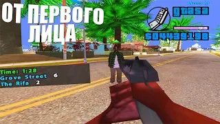 КАПТ ОТ ПЕРВОГО ЛИЦА + СЛИВ ГАНОВ ИЗ ФОРТНАЙТА! GTA SAMP