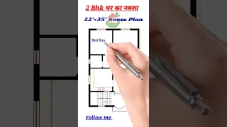 22×35 feet house plan🏡 #houseplan #construction #homedesign #home