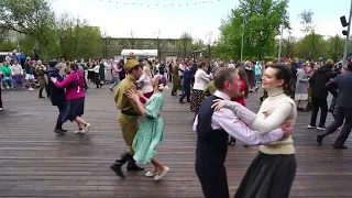 Рио Рита, танец (dance)