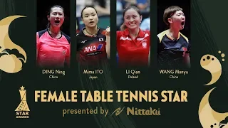 Female Table Tennis Star | 2018 Star Awards