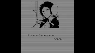 #актив #аниме #аниметоп #anime #краш #люблювас #animeedit #edit #бсд #акутагава #моймуж #милашка