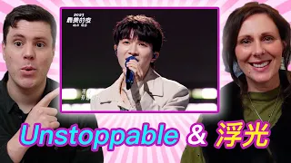 REACTION Zhou Shen's "Unstoppable" and "浮光" BILIBILI 2023 The most beautiful night NYE party