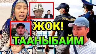 АКЫРЫ КАНДАЙ БОЛДУ 😱 БОСТЕРИДЕ САБАЛДЫ ДЕГЕН ИШТИН ЧОО ЖАЙЫ