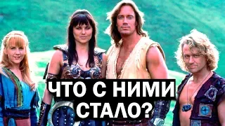 Что стало с актерами сериала Ксена - королева воинов? Люси Лоулесс и др.