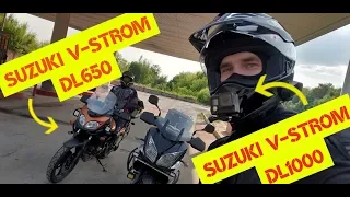 #RaspizdayFamily Небольшой прохват до Рязани | Suzuki VStrom 1000 vs. 650