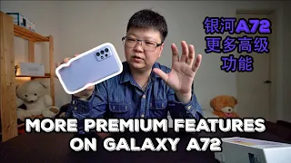 Samsung Galaxy A72 Review [Review Vlog 37] 三星Galaxy A72评测