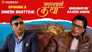 SAFALTA KO KATHA With RAJESH HAMAL || Episode 2 || Dinesh Bhattari