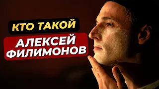 Как живет Алексей Филимонов, сыгравший Вертинского