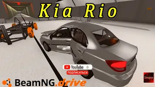 Kia Rio Crash Test | BeamNG