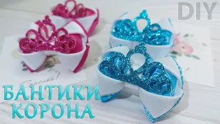 🎀Бантики🎀из репса 2,5 см я сделала ВСЕГО за 15 мин! Отличный вариант для дет. сада на каждый день!😊