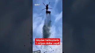 Göydən helikopterlə 1 milyon dollar səpdi #shortsvideo