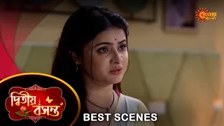 Dwitiyo Basanta - Best Scene | 03 May 2024 | Full Ep FREE on Sun NXT | Sun Bangla