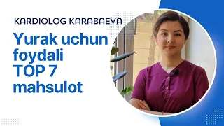 Yurak uchun foydali TOP 7 mahsulot turi | Kardiolog Karabaeva