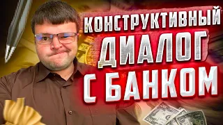 Как не платить коллекторам. Можно ли не платить коллекторам