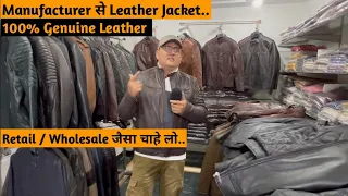 सस्ती 100% Original Leather jackets Stylish Genuine जैकेट Retail wholesale market @TheNewsGate