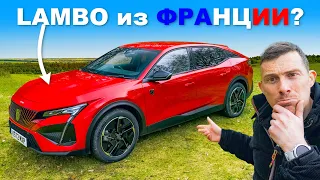 Бюджетный аналог Lamborghini Urus?!