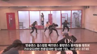 립서비스 Lip Service 냠냠냠 yamyamyam cover dance by nydance 10