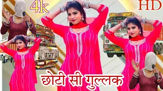 SR 7878 छोटी सी गुल्लक New songa Video Aarti Bhoriya~Sanjida Singer~NEW VIDEO SONG~Latest 2024