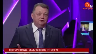 Віктор Гвоздь: Чи готує Росія повномасштабне вторгнення в Україну?