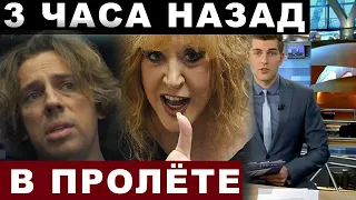 Галкин остался ни с чем! НА КОГО обиженная Пугачева переписала свою недвижимость