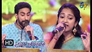 Kalyana Vaibhogame Song | Karunya, Yamini Performance | Swarabhishekam | 2nd  September 2018