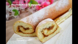 🍒Бисквитный рулет за 5 минут+время выпечки