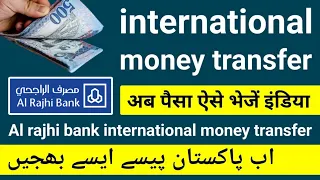 How To Transfer Money Al Rajhi Bank International | Al Rajhi Se Paise Kaise Bheje International