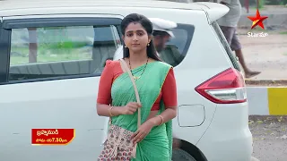 Brahmamudi - Promo | 29th Jan 2024 | Star Maa Serials | Mon-Sat at 7.30 pm | Star Maa