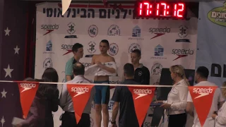 Daniel Iossifov Breaststroke 50 m Milenium 30.11.2017 Israel