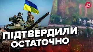 🔴 ЗСУ таки взяли в оточення Лиман на Донеччині