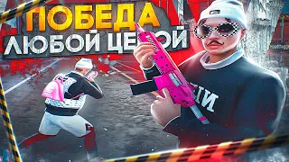 ПОБЕДА ЛЮБОЙ ЦЕНОЙ | ВОЙНА СЕМЕЙ ГТА 5 РП | ТУЛЕВО В ГЕТТО GTA 5 RP | DAVIS