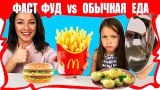 Real Food vs Fast Food Challenge What's Better /// Viki Show