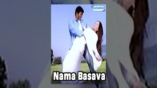 Namma Basava Kannada Full Movie | Puneeth Rajkumar, Gowri Munjal, Srinivasamurthy, Ashok