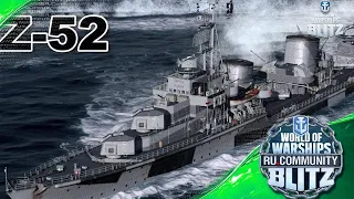 World of Warships Blitz | Бой из стрима | Z-52 - 130к урона + почти кракен