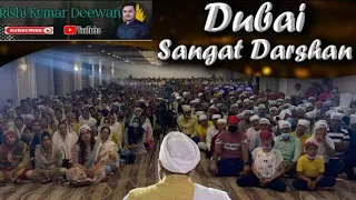 DUBAI SANGAT DARSHAN - AMRITVELA TRUST | BHAI GURPREET SINGH RINKU VEER JI | WAHEGURU SIMRAN