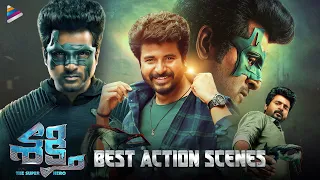 Sivakarthikeyan Shakti Movie Best Action Scenes | Kalyani Priyadarshan | Arjun Sarja | Ivana | TFN